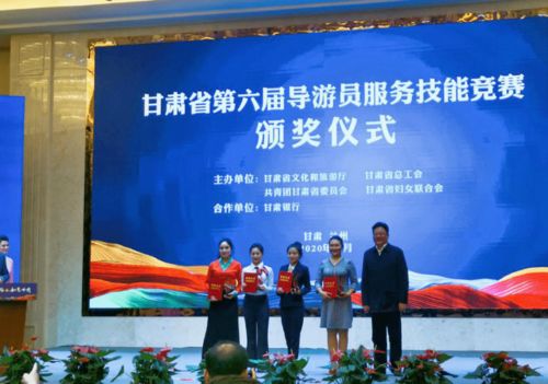 金昌文旅展風采 以賽促練強技能，交流互鑒促發展